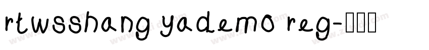 rtwsshang yademo reg字体转换